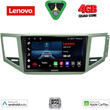 LENOVO LVE 8745_CPAA (10inc) MULTIMEDIA TABLET for VW GOLF SPORTSVAN mod. 2014> LENOVO LVE 8745_CPAA (10inc) MULTIMEDIA TABLET for VW GOLF SPORTSVAN mod. 2014>