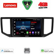 LENOVO LVE 8753_CPAA (10inc) MULTIMEDIA TABLET for VW CRAFTER mod. 2017>