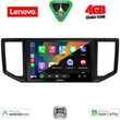 LENOVO LVE 8753_CPAA (10inc) MULTIMEDIA TABLET for VW CRAFTER mod. 2017>