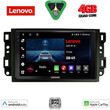 LENOVO LVE 8070_CPAA (10inc) MULTIMEDIA TABLET for CHEVROLET ALL mod. 2004-2011 LENOVO LVE 8070_CPAA (10inc) MULTIMEDIA TABLET for CHEVROLET ALL mod. 2004-2011