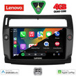 LENOVO LVE 8084BL_CPAA (9inc) MULTIMEDIA TABLET for CITROEN C4  mod. 2004-2011 (BLACK)