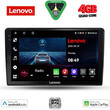 LENOVO LVE 8155_CPAA (10inc) MULTIMEDIA TABLET for FORD FIESTA mod. 2018>