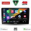LENOVO LVE 8155_CPAA (10inc) MULTIMEDIA TABLET for FORD FIESTA mod. 2018>