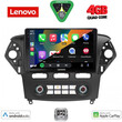 LENOVO LVE 8163_CPAA CLIMA (10inc) MULTIMEDIA TABLET for FORD MONDEO mod. 2011-2013