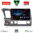 LENOVO LVE 8188_CPAA (10inc) MULTIMEDIA TABLET for HONDA CIVIC 4D mod. 2006-2012