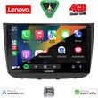 LENOVO LVE 8420_CPAA (10inc) MULTIMEDIA TABLET for MERCEDES VITO - VIANO (W639) mod. 2003-2007