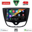 LENOVO LVE 8489_CPAA (10inc) MULTIMEDIA TABLET for OPEL KARL mod. 2014-2019