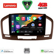 LENOVO LVE 8491BR_CPAA (9inc) MULTIMEDIA TABLET for OPEL INSIGNIA  mod. 2008-2013 (BROWN)