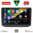 LENOVO LVE 8581_CPAA (10inc) MULTIMEDIA TABLET for SKODA FABIA mod. 2008-2014 LENOVO LVE 8581_CPAA (10inc) MULTIMEDIA TABLET for SKODA FABIA mod. 2008-2014
