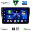 DIGITAL IQ BXC 3704BL_CPAA (9inc) MULTIMEDIA TABLET for TOYOTA AVENSIS (T25) mod. 2003-2009 (BLACK) DIGITAL IQ BXC 3704BL_CPAA (9inc) MULTIMEDIA TABLET for TOYOTA AVENSIS (T25) mod. 2003-2009 (BLACK)