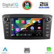DIGITAL IQ MSF 325BL_CPA (7” DECK) MULTIMEDIA SYSTEM for TOYOTA AVENSIS (T25) mod. 2003-2008 (BLACK)