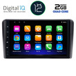 DIGITAL IQ RTB 2087_GPS (9inc) MULTIMEDIA TABLET OEM CITROEN C5-DS5 mod. 2007-2017 (with ORIGINAL NAVI)