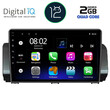 DIGITAL IQ RTB 2109_GPS (9inc) MULTIMEDIA TABLET OEM DACIA LOGAN - SANDERO - JOGGER mod. 2020&gt;