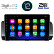 DIGITAL IQ RTB 2109_GPS (9inc) MULTIMEDIA TABLET OEM DACIA LOGAN - SANDERO - JOGGER mod. 2020&gt;