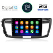 DIGITAL IQ RTB 2183_GPS (9inc) MULTIMEDIA TABLET OEM HONDA ACCORD mod. 2008-2013