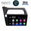 DIGITAL IQ RTB 2189_GPS (9inc) MULTIMEDIA TABLET OEM HONDA CIVIC 3D-5D mod. 2006-2012