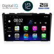 DIGITAL IQ RTB 2197_GPS (9inc) MULTIMEDIA TABLET OEM HONDA CRV mod. 2006-2012