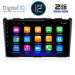 DIGITAL IQ RTB 2197_GPS (9inc) MULTIMEDIA TABLET OEM HONDA CRV mod. 2006-2012