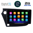 DIGITAL IQ RTB 2205_GPS (9inc) MULTIMEDIA TABLET OEM HONDA INSIGHT mod. 2009-2014
