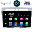 DIGITAL IQ RTB 2307_GPS (9inc) MULTIMEDIA TABLET OEM KIA PICANTO mod. 2008-2011