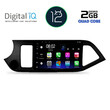 DIGITAL IQ RTB 2308_GPS (9inc) MULTIMEDIA TABLET OEM KIA PICANTO mod. 2011-2017