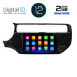 DIGITAL IQ RTB 2315_GPS (9inc) MULTIMEDIA TABLET OEM KIA RIO mod. 2015-2018