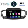 DIGITAL IQ RTB 2318_GPS (9inc) MULTIMEDIA TABLET OEM KIA SORENTO mod. 2013&gt;