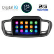 DIGITAL IQ RTB 2318_GPS (9inc) MULTIMEDIA TABLET OEM KIA SORENTO mod. 2013&gt;