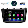 DIGITAL IQ RTB 2366_GPS (9inc) MULTIMEDIA TABLET OEM MAZDA 3 mod. 2009-2014