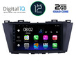 DIGITAL IQ RTB 2371_GPS (9inc) MULTIMEDIA TABLET OEM MAZDA 5 mod. 2011&gt;