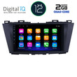 DIGITAL IQ RTB 2371_GPS (9inc) MULTIMEDIA TABLET OEM MAZDA 5 mod. 2011&gt;