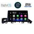 DIGITAL IQ RTB 2379_GPS (9inc) MULTIMEDIA TABLET OEM MAZDA 6 mod. 2017-2020