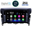 DIGITAL IQ RTB 2432_GPS (9inc) MULTIMEDIA TABLET OEM MITSUBISHI ECLIPSE CROSS mod. 2018&gt;