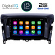 DIGITAL IQ RTB 2432_GPS (9inc) MULTIMEDIA TABLET OEM MITSUBISHI ECLIPSE CROSS mod. 2018&gt;