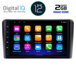 DIGITAL IQ RTB 2441_GPS (9inc) MULTIMEDIA TABLET OEM MITSUBISHI OUTLANDER mod. 2001-2005