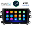 DIGITAL IQ RTB 2455_GPS (9inc) MULTIMEDIA TABLET OEM NISSAN NAVARA mod. 2016&gt;