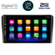 DIGITAL IQ RTB 2481_GPS (9inc) MULTIMEDIA TABLET OEM OPEL ALL mod. 2004-2014