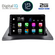 DIGITAL IQ RTB 2550_GPS (9inc) MULTIMEDIA TABLET OEM RENAULT KANGOO mod. 2010&gt;