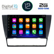 DIGITAL IQ RTB 2043_GPS (9inc) MULTIMEDIA TABLET OEM BMW E90-E91-E92-E93