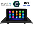 DIGITAL IQ RTB 2058_GPS (9inc) MULTIMEDIA OEM BMW X3 (E83) mod. 2003-2010