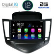 DIGITAL IQ RTB 2076_GPS (9inc) MULTIMEDIA TABLET OEM CHEVROLET CRUZE mod. 2008-2012