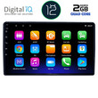 DIGITAL IQ RTB 2081_GPS (9inc) MULTIMEDIA TABLET OEM CITROEN – PEUGEOT mod. 2008-2018