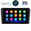 DIGITAL IQ RTB 2514_GPS (9inc) MULTIMEDIA TABLET OEM PEUGEOT 308  mod. 2013&gt;