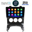 DIGITAL IQ RTB 2515_GPS A/C (9inc) MULTIMEDIA TABLET OEM PEUGEOT 3008 mod. 2008-2016 με A/C
