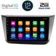 DIGITAL IQ RTB 2570_GPS (9inc) MULTIMEDIA TABLET OEM SEAT ALTEA mod. 2004-2015