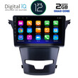 DIGITAL IQ RTB 2653_GPS (9inc) MULTIMEDIA TABLET OEM SSANGYANG KORANDO mod. 2014&gt;