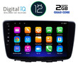 DIGITAL IQ RTB 2672_GPS (9inc) MULTIMEDIA TABLET OEM SUZUKI BALENO mod. 2016&gt;