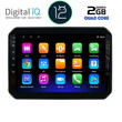 DIGITAL IQ RTB 2676_GPS (9inc) MULTIMEDIA TABLET OEM SUZUKI IGNIS mod. 2016&gt;