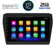 DIGITAL IQ RTB 2686_GPS (9inc) MULTIMEDIA TABLET OEM SUZUKI SWIFT mod. 2017&gt;