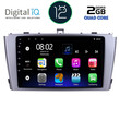 DIGITAL IQ RTB 2704_GPS (9inc) MULTIMEDIA TABLET OEM TOYOTA AVENSIS (T25) mod. 2003-2009
